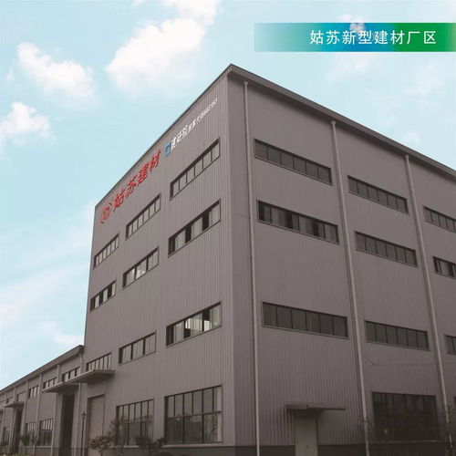 建研院姑蘇防水 優(yōu)質建材，期待合作共贏