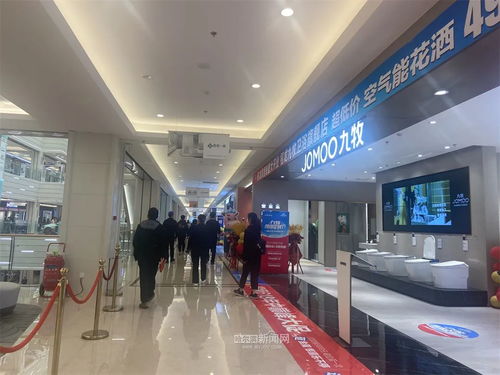 道外區(qū)十大購物節(jié)之家居建材節(jié)活動盛大啟幕