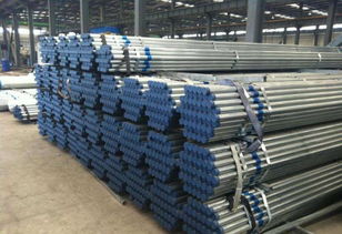 開陽(yáng)鍍鋅管 建筑裝飾中的優(yōu)質(zhì)選擇與價(jià)格解析