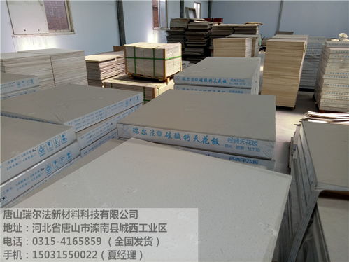 探索許昌辦公吊頂進(jìn)貨渠道 建筑裝飾材料銷售指南